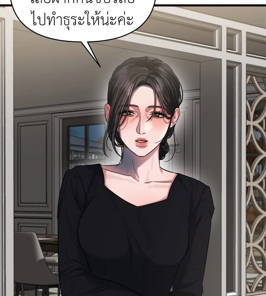 ปรารถนารักอันงดงาม ตอนที่ 43 รูปที่ 101