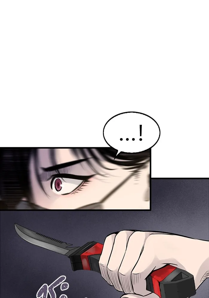 มีนา เกิดมาล่า ตอนที่ 20 รูปที่ 44