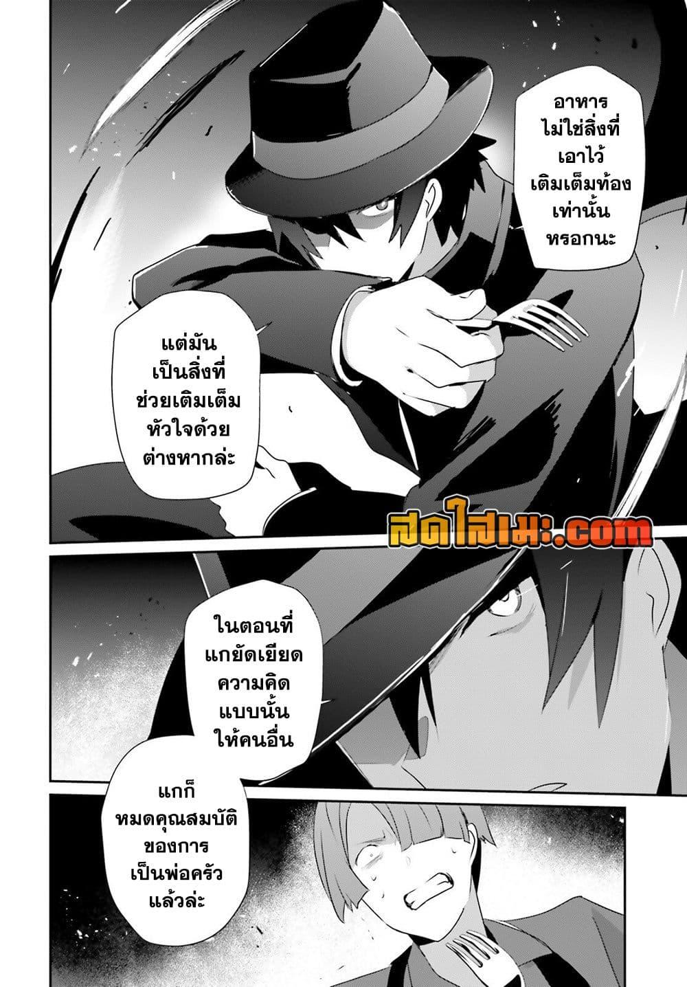 Manga-lc-com อ่านมังงะ อ่านการ์ตูน ออนไลน์ ฟรี Kage no Jitsuryokusha ni Naritakute! อยากเป็นพลังในเงามืด ตอนที่ 1 2 3 4 5 6 7 8 9 10 11 12 13 14 ฟรี ไม่มีโฆษณา Manga-lc - อ่าน มังงะ อ่าน การ์ตูน ออนไลน์ อ่านมังงะ ฟรี
