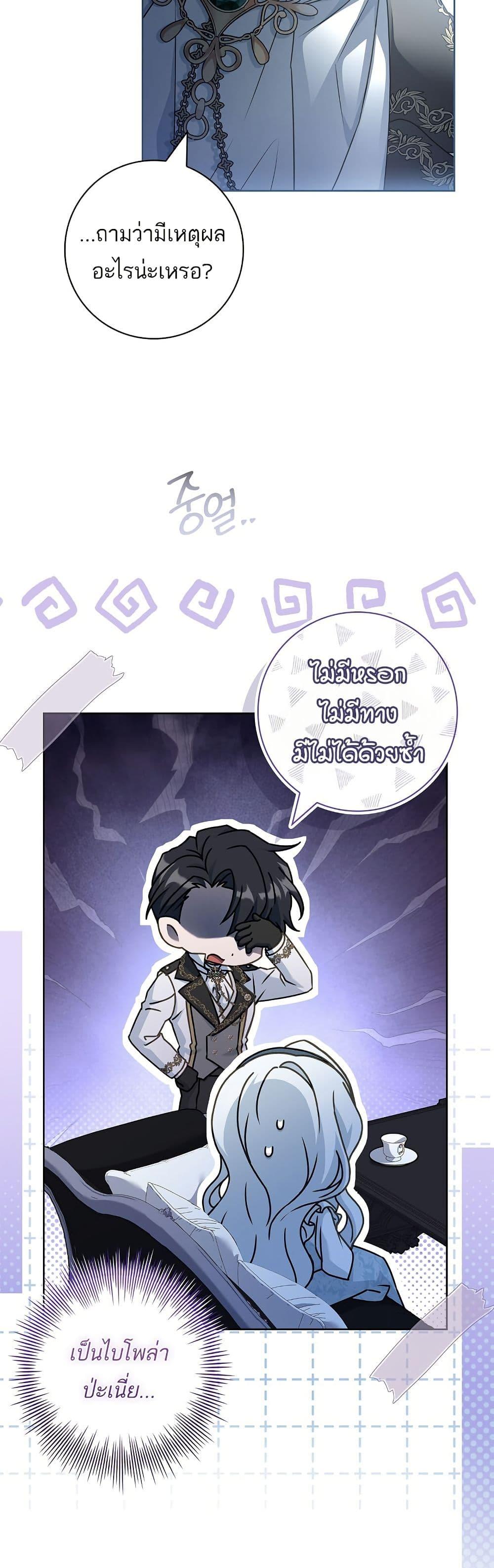 Manga-lc-com อ่านมังงะ อ่านการ์ตูน ออนไลน์ ฟรี Honey, Why Can’t We Get a Divorce ตอนที่ 1 2 3 4 5 6 7 8 9 10 11 12 13 14 ฟรี ไม่มีโฆษณา Manga-lc - อ่าน มังงะ อ่าน การ์ตูน ออนไลน์ อ่านมังงะ ฟรี