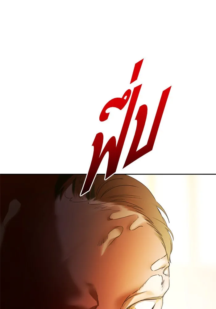 ชิงชีวิตพลิกลิขิตชะตา ตอนที่ 77. การลงโทษ รูปที่ 61