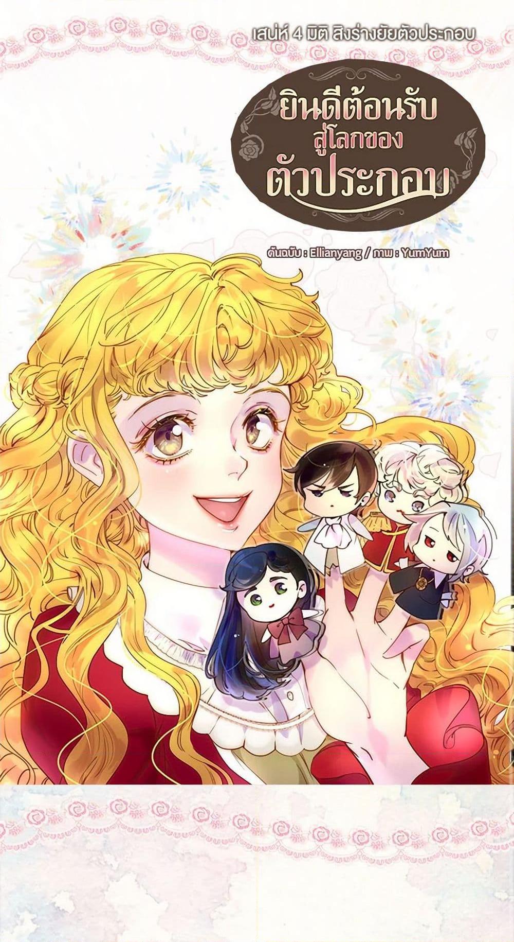 Manga-lc-com อ่านมังงะ อ่านการ์ตูน ออนไลน์ ฟรี Miss Not-So Sidekick ตอนที่ 1 2 3 4 5 6 7 8 9 10 11 12 13 14 ฟรี ไม่มีโฆษณา Manga-lc - อ่าน มังงะ อ่าน การ์ตูน ออนไลน์ อ่านมังงะ ฟรี