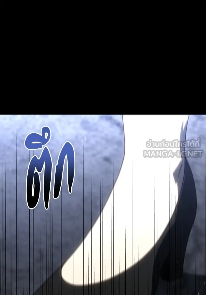 อดีตบอสหอคอย ตอนที่ 94 รูปที่ 24