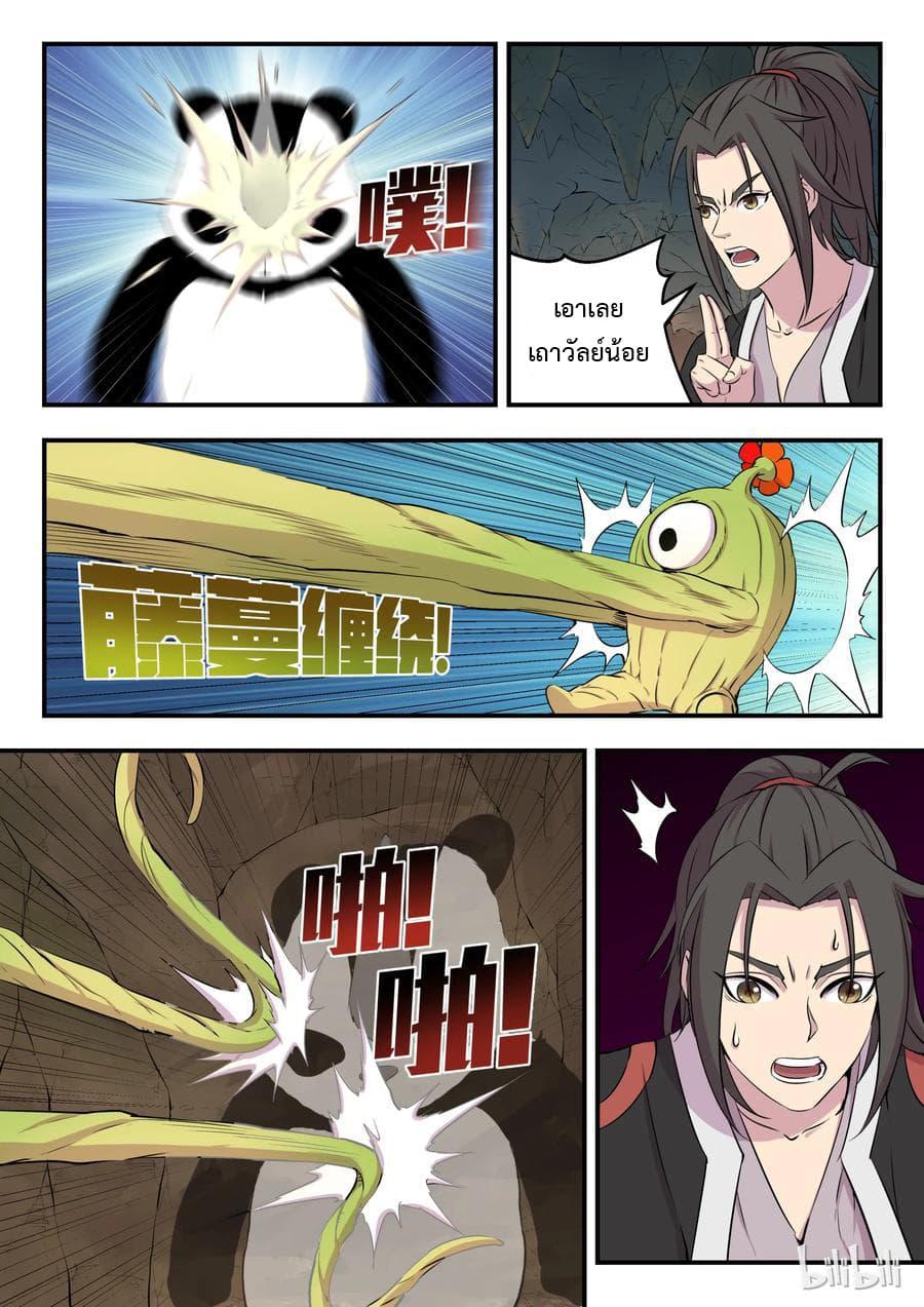 Manga-lc-com อ่านมังงะ อ่านการ์ตูน ออนไลน์ ฟรี King of Spirit Beast ตอนที่ 1 2 3 4 5 6 7 8 9 10 11 12 13 14 ฟรี ไม่มีโฆษณา Manga-lc - อ่าน มังงะ อ่าน การ์ตูน ออนไลน์ อ่านมังงะ ฟรี