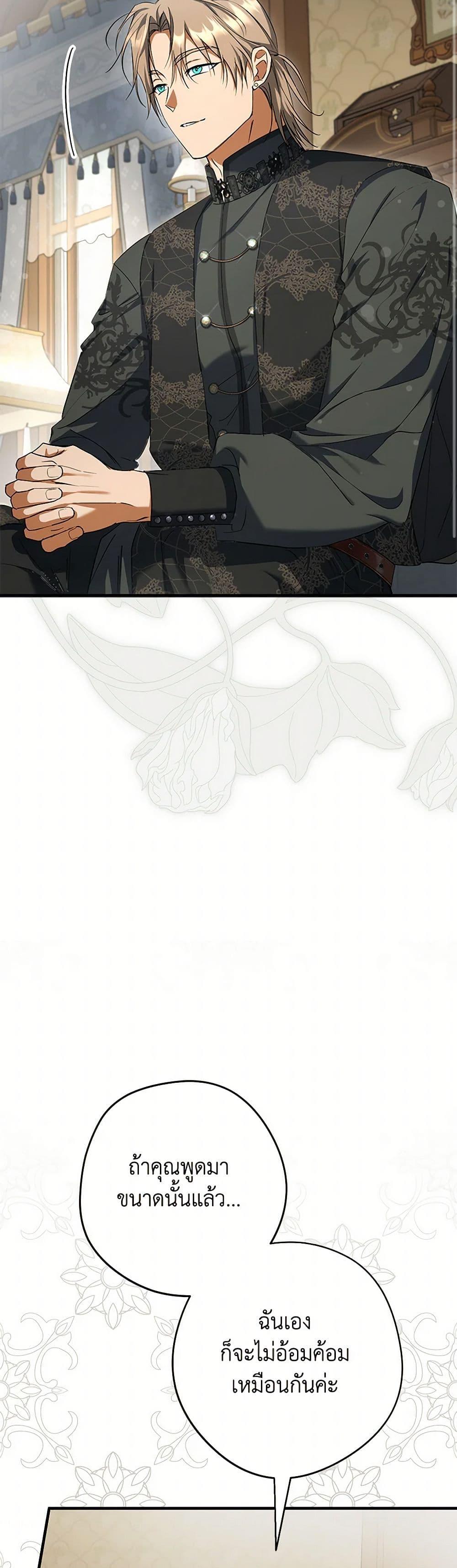 Manga-lc-com อ่านมังงะ อ่านการ์ตูน ออนไลน์ ฟรี An Extra Stole the Male Leads ตอนที่ 1 2 3 4 5 6 7 8 9 10 11 12 13 14 ฟรี ไม่มีโฆษณา Manga-lc - อ่าน มังงะ อ่าน การ์ตูน ออนไลน์ อ่านมังงะ ฟรี