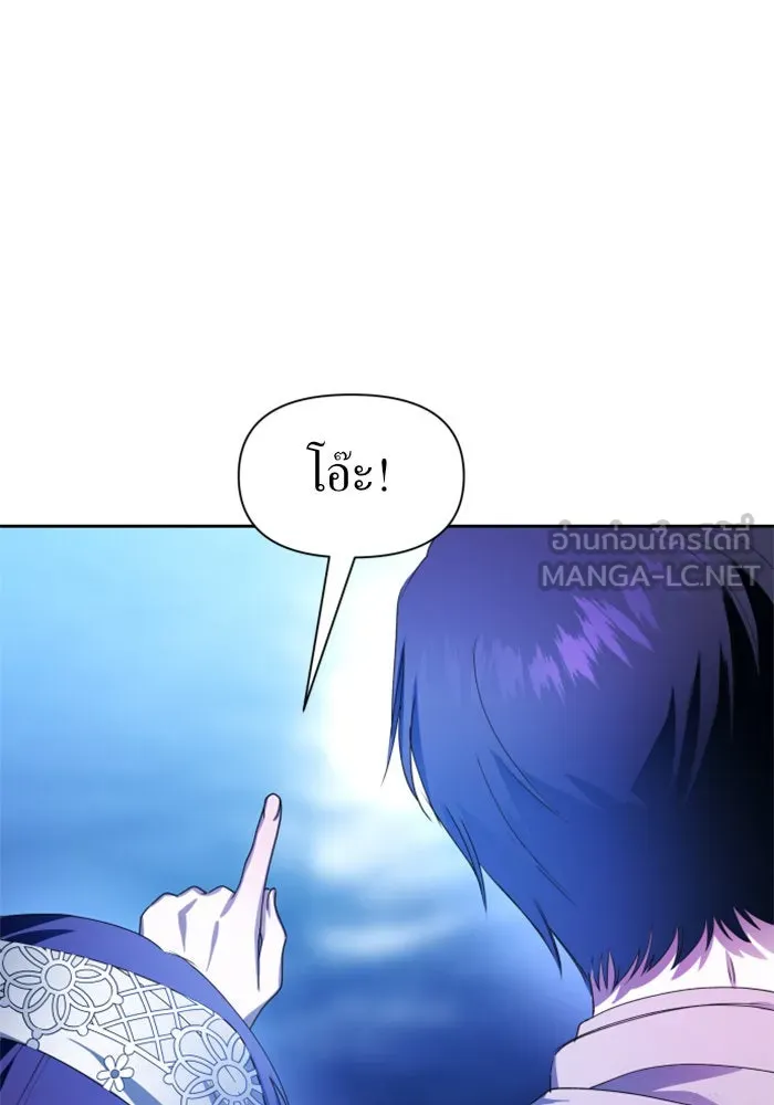 ชิงชีวิตพลิกลิขิตชะตา ตอนที่ 78. พี่ชายและน้องสาว(1) รูปที่ 120