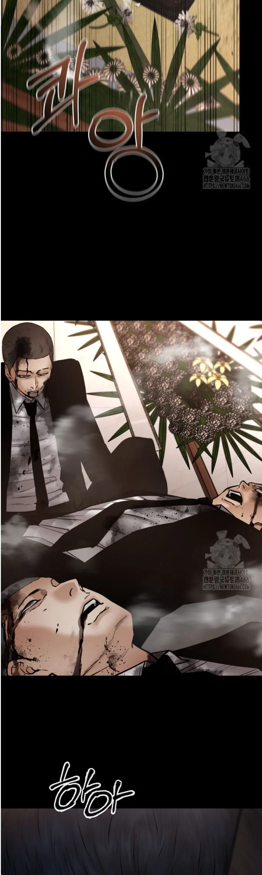 Blade of Retribution ดาบแห_งการลงท_ณฑ_ ตอนที่ ตอนที่ 49 รูปที่ 8