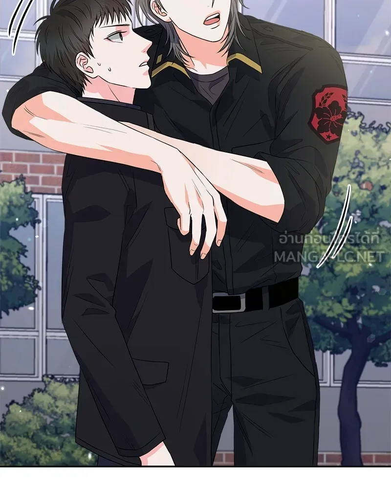 แด่ความเกลียดชัง ตอนที่ 8 รูปที่ 96