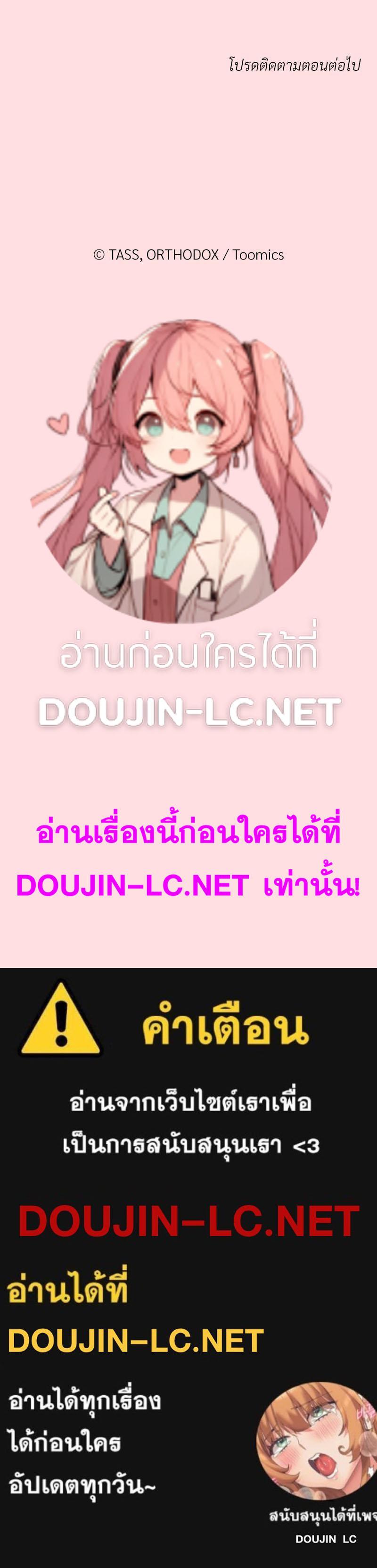Doujin-Lc- อ่าน โดจิน มังฮวา เกาหลี ญี่ปุ่น จีน แปลไทย A Game With My Boss ตอนที่ 1 2 3 4 5 6 7 8 9 10 11 12 13 14 ฟรี ไม่มีโฆษณา อ่าน โดจิน Manhwa เกาหลี ญี่ปุ่น จีน เรามีครบ คัดมาให้เน้นๆ โดจิน 18+ รับประกันความฟินโดย  Doujin Lc