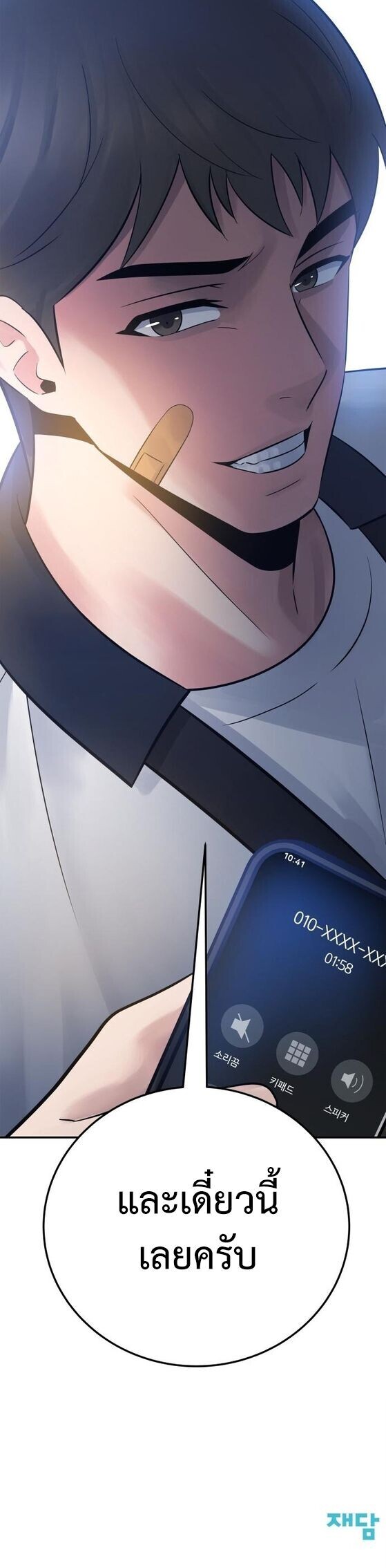 Manga-lc-com อ่านมังงะ อ่านการ์ตูน ออนไลน์ ฟรี The Reincarnated Cop Who Strikes With Wealth ตอนที่ 1 2 3 4 5 6 7 8 9 10 11 12 13 14 ฟรี ไม่มีโฆษณา Manga-lc - อ่าน มังงะ อ่าน การ์ตูน ออนไลน์ อ่านมังงะ ฟรี