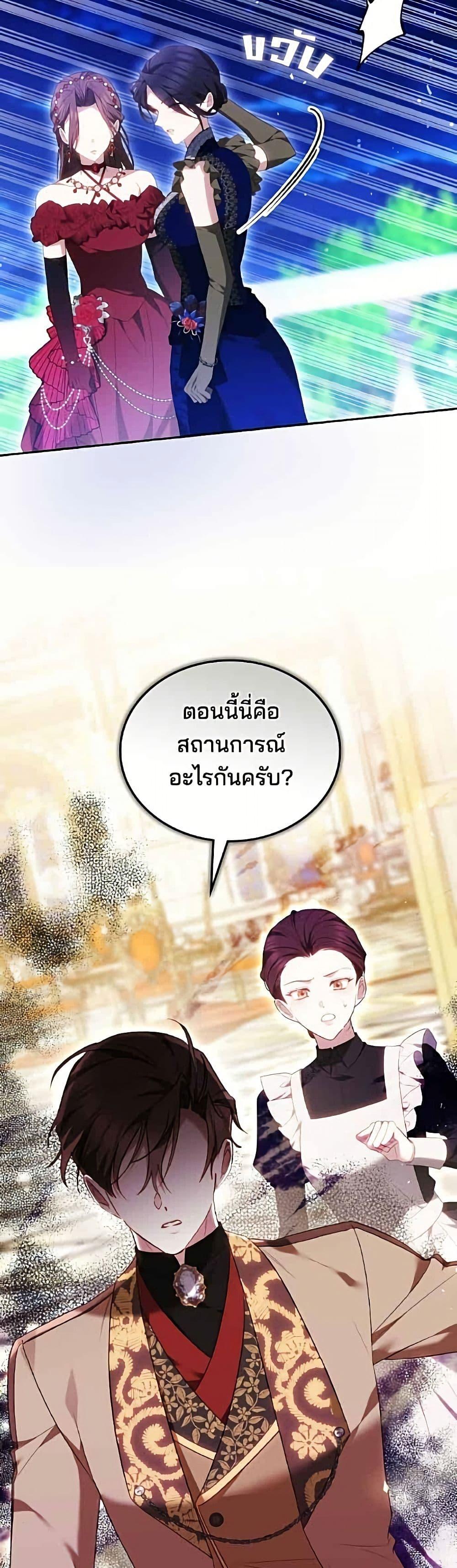 Manga-lc-com อ่านมังงะ อ่านการ์ตูน ออนไลน์ ฟรี The Reason Why the Villainess Picked up a Sword ตอนที่ 1 2 3 4 5 6 7 8 9 10 11 12 13 14 ฟรี ไม่มีโฆษณา Manga-lc - อ่าน มังงะ อ่าน การ์ตูน ออนไลน์ อ่านมังงะ ฟรี