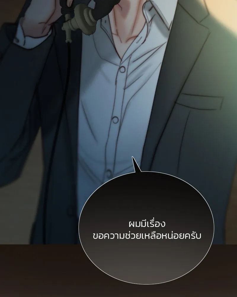 เซเรน่า ตอนที่ 117 รูปที่ 116