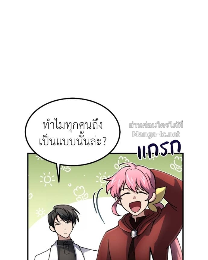 Doujin-Lc- อ่าน โดจิน มังฮวา เกาหลี ญี่ปุ่น จีน แปลไทย ฮีลเลอร์กำมะลอ ตอนที่ 1 2 3 4 5 6 7 8 9 10 11 12 13 14 ฟรี ไม่มีโฆษณา อ่าน โดจิน Manhwa เกาหลี ญี่ปุ่น จีน เรามีครบ คัดมาให้เน้นๆ โดจิน 18+ รับประกันความฟินโดย Doujin Lc