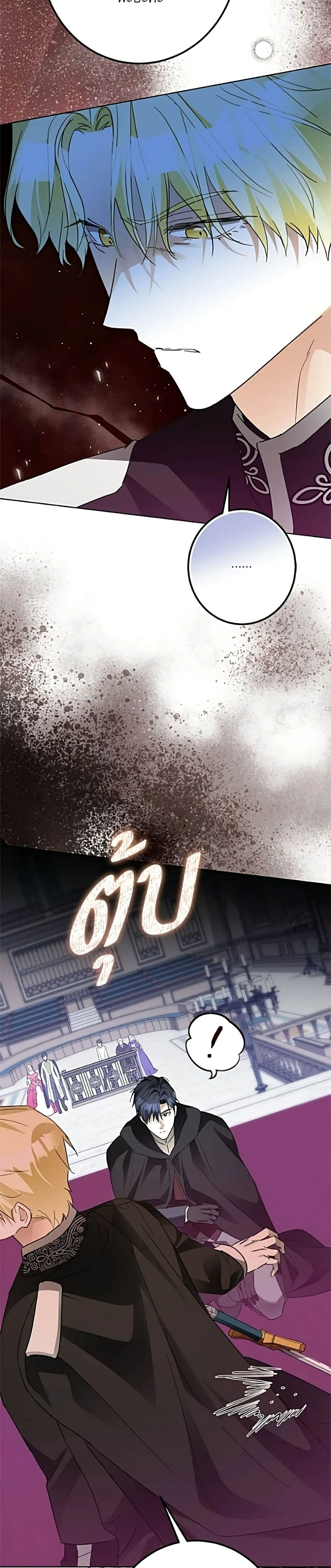 Manga-lc-com อ่านมังงะ อ่านการ์ตูน ออนไลน์ ฟรี Became the Duke’s Male Servant – ผมเป็นหนุ่มรับใช้ค่ะ ตอนที่ 1 2 3 4 5 6 7 8 9 10 11 12 13 14 ฟรี ไม่มีโฆษณา Manga-lc - อ่าน มังงะ อ่าน การ์ตูน ออนไลน์ อ่านมังงะ ฟรี