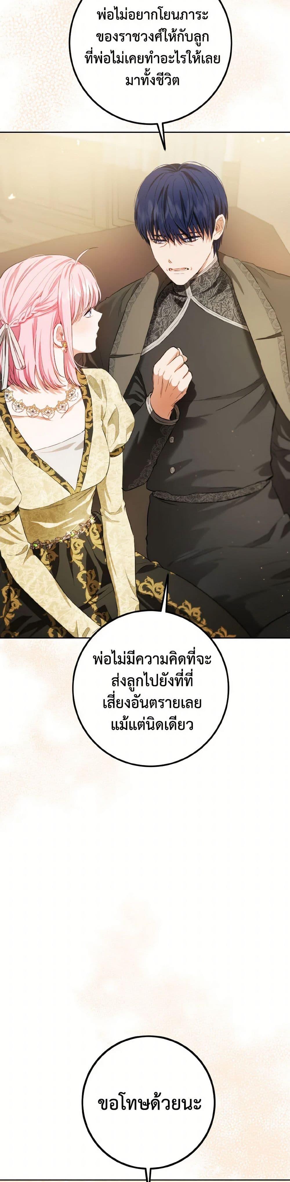 Manga-lc-com อ่านมังงะ อ่านการ์ตูน ออนไลน์ ฟรี The Heiress’s Double Life ตอนที่ 1 2 3 4 5 6 7 8 9 10 11 12 13 14 ฟรี ไม่มีโฆษณา Manga-lc - อ่าน มังงะ อ่าน การ์ตูน ออนไลน์ อ่านมังงะ ฟรี