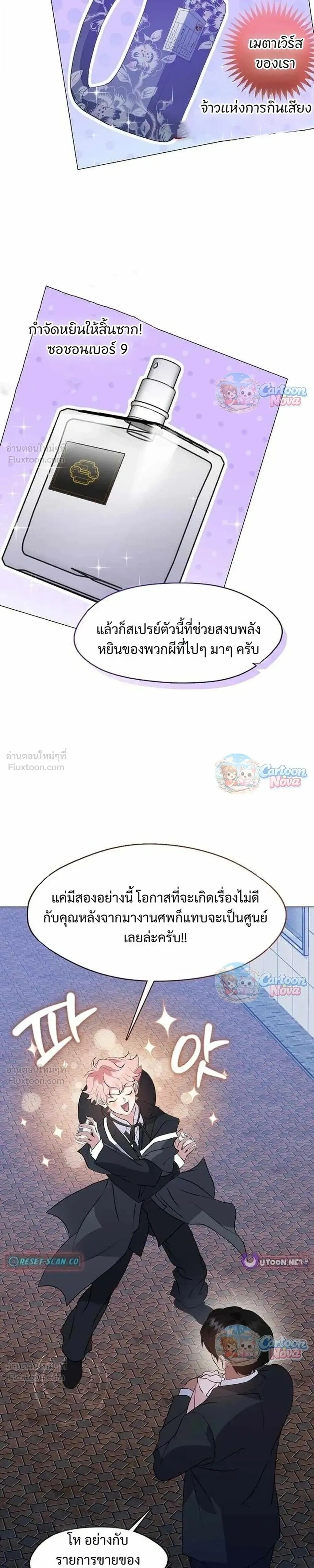 Manga-lc-com อ่านมังงะ อ่านการ์ตูน ออนไลน์ ฟรี Afterlife Diner ร้านอาหารหลังความตาย ตอนที่ 1 2 3 4 5 6 7 8 9 10 11 12 13 14 ฟรี ไม่มีโฆษณา Manga-lc - อ่าน มังงะ อ่าน การ์ตูน ออนไลน์ อ่านมังงะ ฟรี