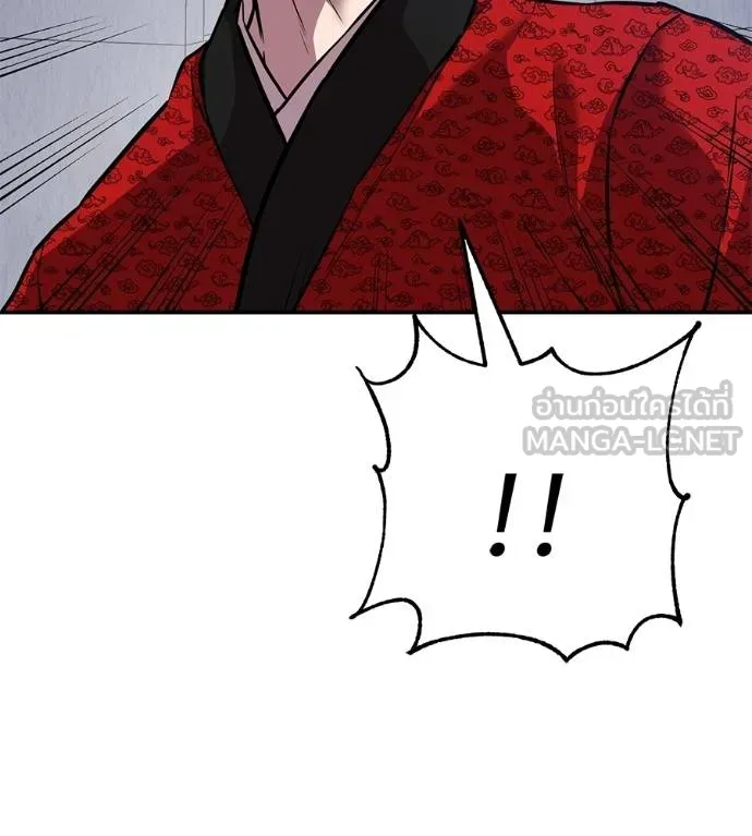 เรียกฉันว่าพระเจ้า ตอนที่ 24 รูปที่ 180
