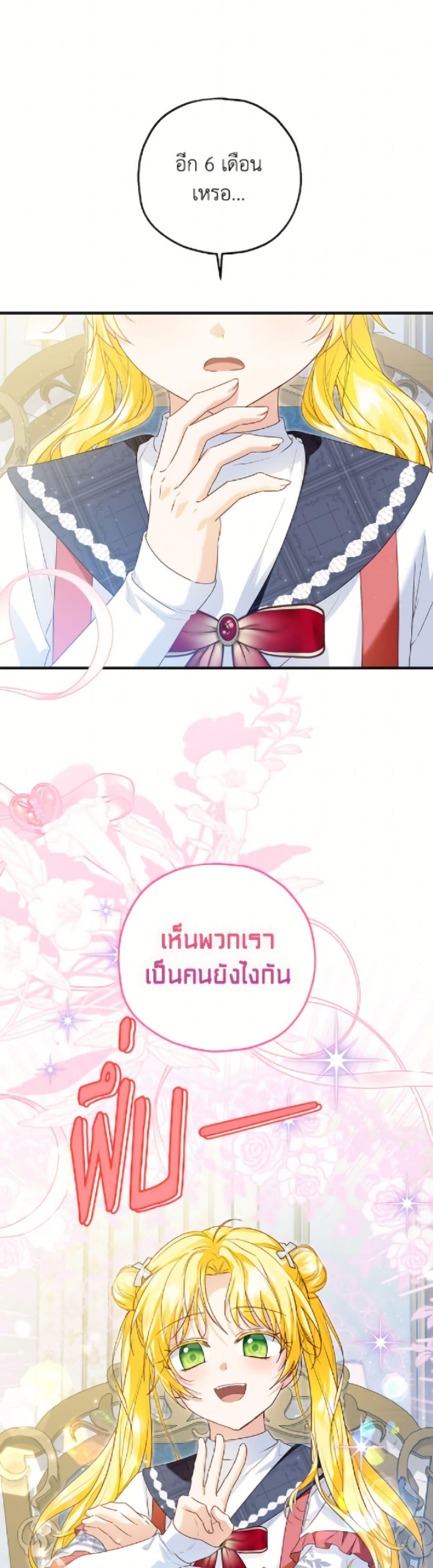Manga-lc-com อ่านมังงะ อ่านการ์ตูน ออนไลน์ ฟรี The Adopted Daughter-in-law Wants To Leave ตอนที่ 1 2 3 4 5 6 7 8 9 10 11 12 13 14 ฟรี ไม่มีโฆษณา Manga-lc - อ่าน มังงะ อ่าน การ์ตูน ออนไลน์ อ่านมังงะ ฟรี