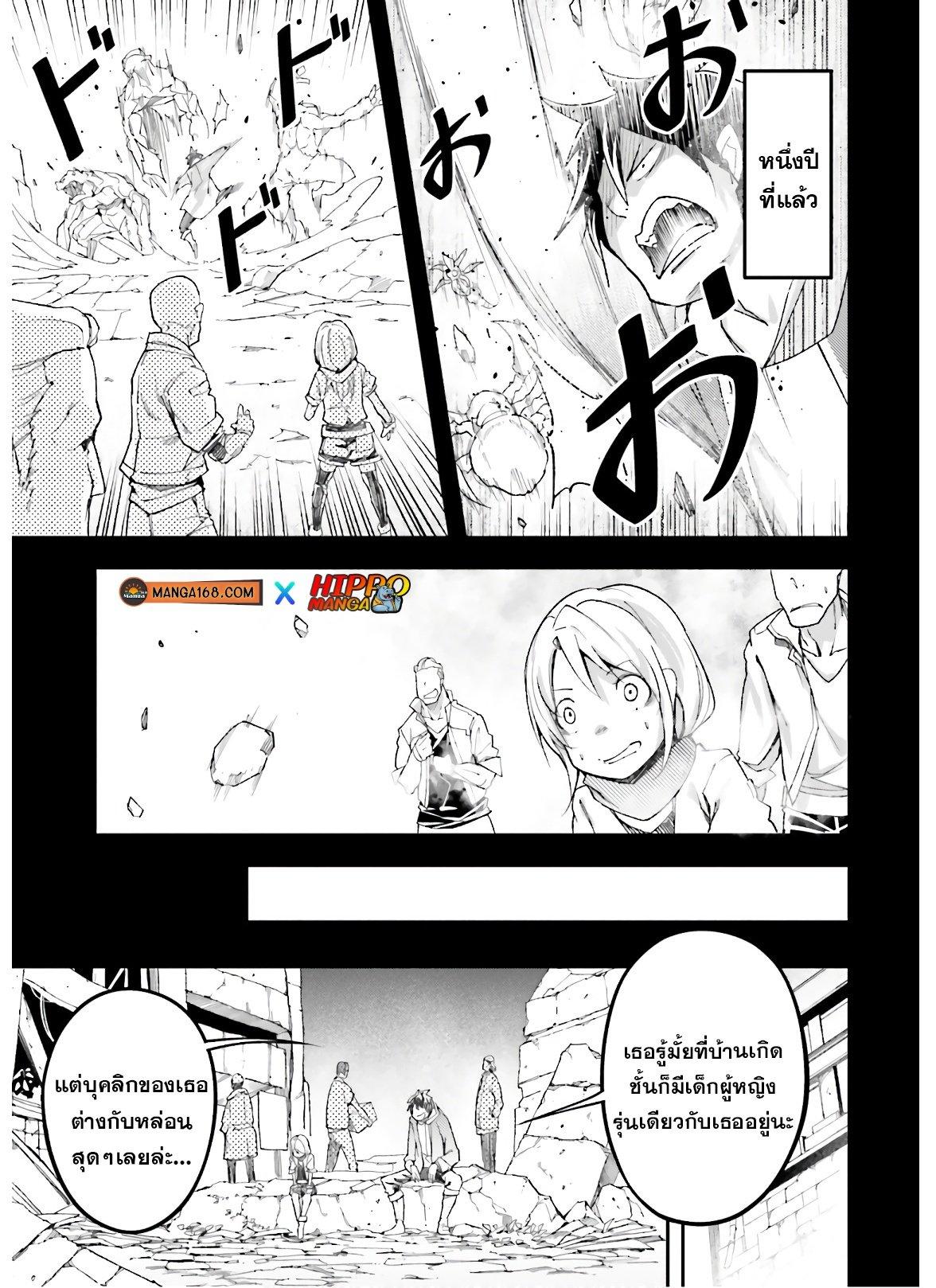 Manga-lc-com อ่านมังงะ อ่านการ์ตูน ออนไลน์ ฟรี Lv999 no Murabito ชาวบ้าน LV999 ตอนที่ 1 2 3 4 5 6 7 8 9 10 11 12 13 14 ฟรี ไม่มีโฆษณา Manga-lc - อ่าน มังงะ อ่าน การ์ตูน ออนไลน์ อ่านมังงะ ฟรี