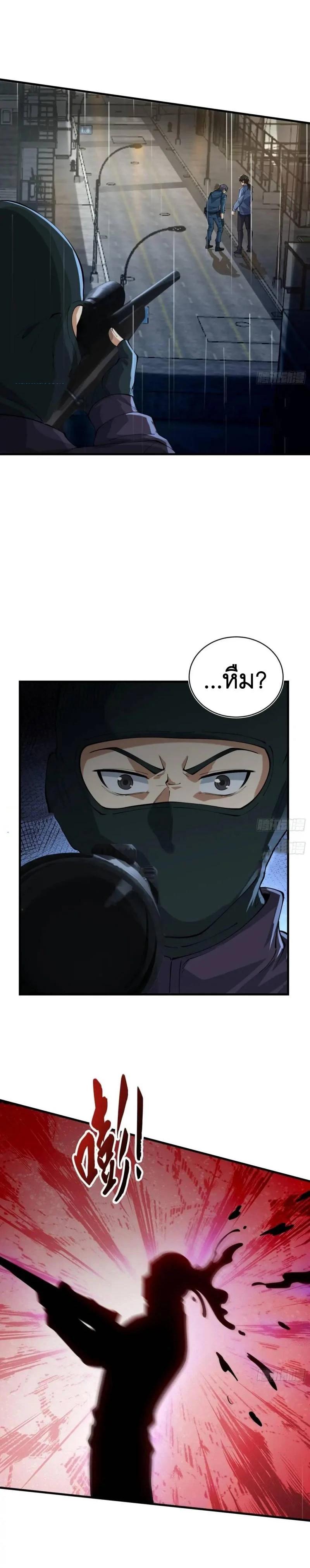 Manga-lc-com อ่านมังงะ อ่านการ์ตูน ออนไลน์ ฟรี The First Order ตอนที่ 1 2 3 4 5 6 7 8 9 10 11 12 13 14 ฟรี ไม่มีโฆษณา Manga-lc - อ่าน มังงะ อ่าน การ์ตูน ออนไลน์ อ่านมังงะ ฟรี