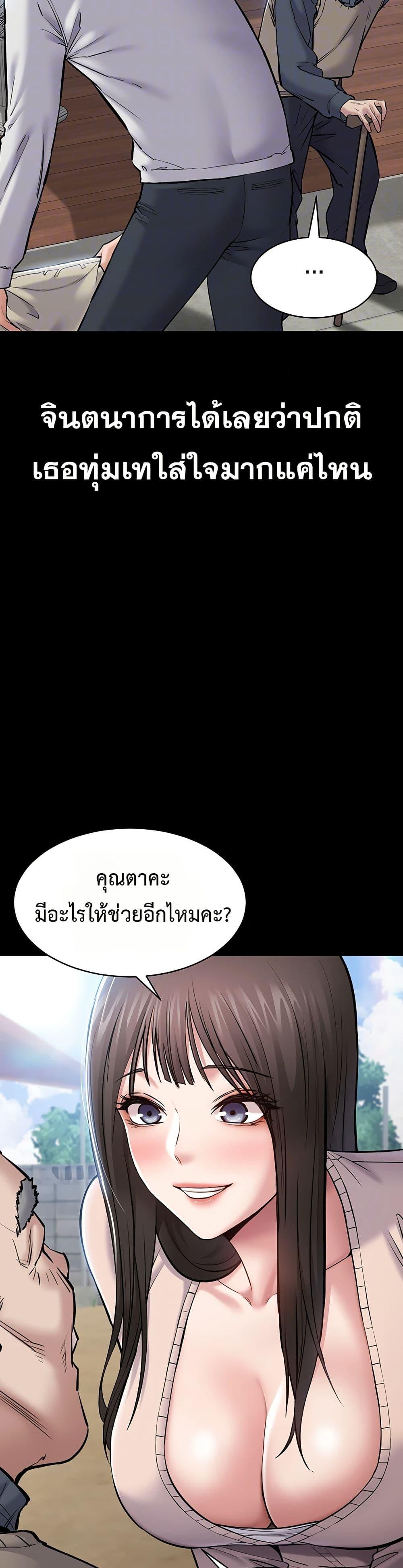 Doujin-Lc- อ่าน โดจิน มังฮวา เกาหลี ญี่ปุ่น จีน แปลไทย Quiet Worker ตอนที่ 1 2 3 4 5 6 7 8 9 10 11 12 13 14 ฟรี ไม่มีโฆษณา อ่าน โดจิน Manhwa เกาหลี ญี่ปุ่น จีน เรามีครบ คัดมาให้เน้นๆ โดจิน 18+ รับประกันความฟินโดย  Doujin Lc