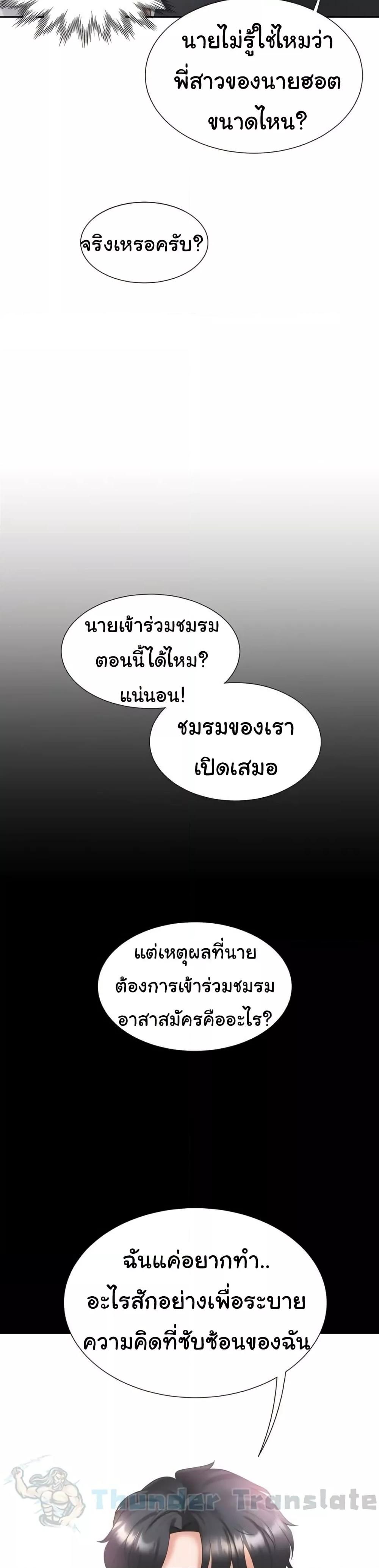 Doujin-Lc- อ่าน โดจิน มังฮวา เกาหลี ญี่ปุ่น จีน แปลไทย Bunk Beds ตอนที่ 1 2 3 4 5 6 7 8 9 10 11 12 13 14 ฟรี ไม่มีโฆษณา อ่าน โดจิน Manhwa เกาหลี ญี่ปุ่น จีน เรามีครบ คัดมาให้เน้นๆ โดจิน 18+ รับประกันความฟินโดย  Doujin Lc