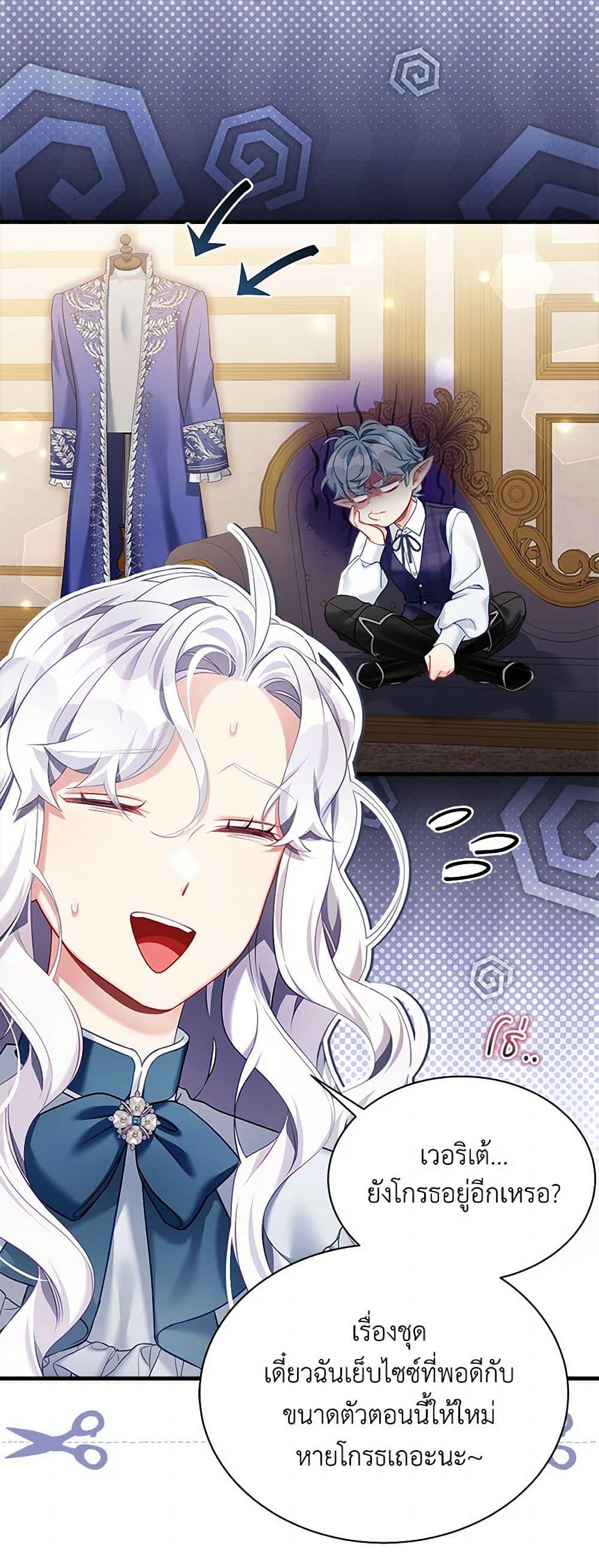 Manga-lc-com อ่านมังงะ อ่านการ์ตูน ออนไลน์ ฟรี Not-Sew-Wicked Stepmom ตอนที่ 1 2 3 4 5 6 7 8 9 10 11 12 13 14 ฟรี ไม่มีโฆษณา Manga-lc - อ่าน มังงะ อ่าน การ์ตูน ออนไลน์ อ่านมังงะ ฟรี