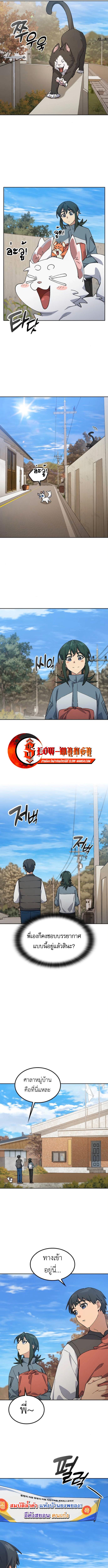 Manga-lc-com อ่านมังงะ อ่านการ์ตูน ออนไลน์ ฟรี Healing Life Through Camping In Another World ตอนที่ 1 2 3 4 5 6 7 8 9 10 11 12 13 14 ฟรี ไม่มีโฆษณา Manga-lc - อ่าน มังงะ อ่าน การ์ตูน ออนไลน์ อ่านมังงะ ฟรี