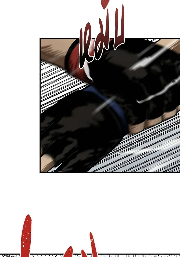 ราชาแห่งอ็อกทากอน ตอนที่ 13 รูปที่ 41