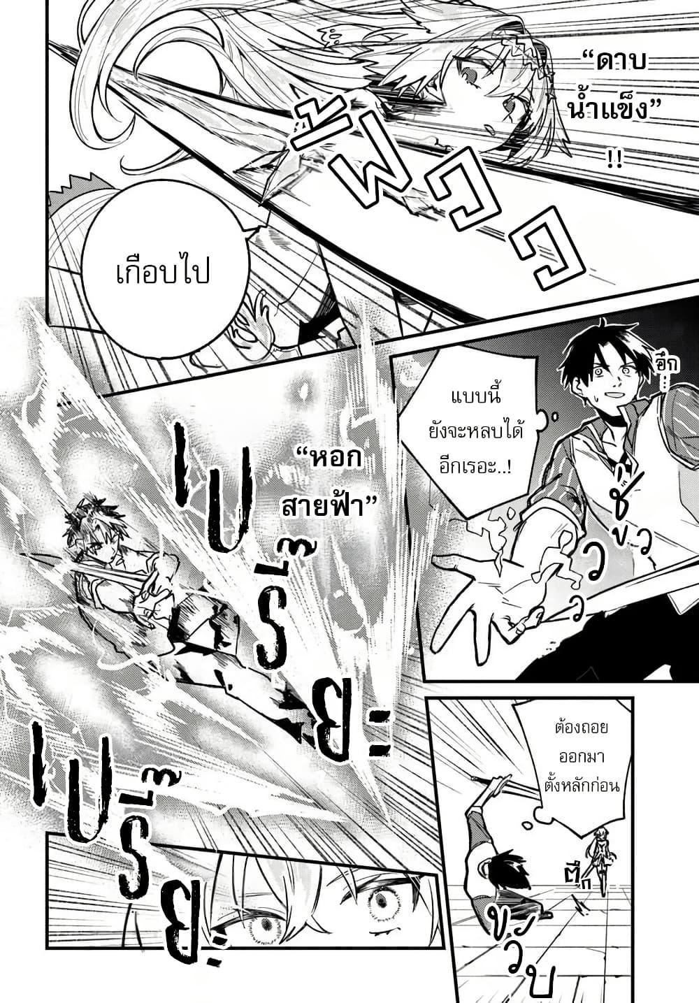 Manga-lc-com อ่านมังงะ อ่านการ์ตูน ออนไลน์ ฟรี Yuusha Party wo Kubi ni Natta node Kokyou ni Kaettara, Member Zenin ga Tsuitekitan daga ตอนที่ 1 2 3 4 5 6 7 8 9 10 11 12 13 14 ฟรี ไม่มีโฆษณา Manga-lc - อ่าน มังงะ อ่าน การ์ตูน ออนไลน์ อ่านมังงะ ฟรี