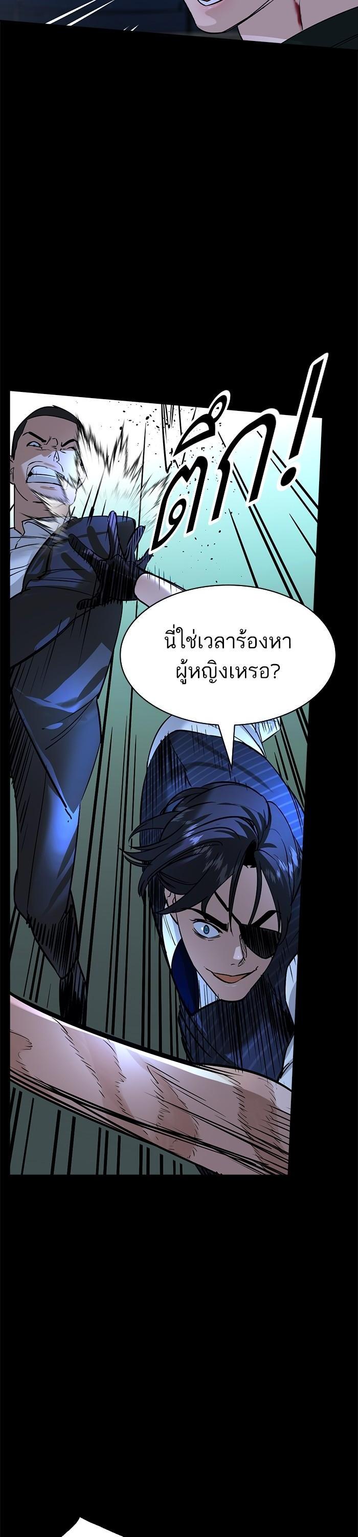 Manga-lc-com อ่านมังงะ อ่านการ์ตูน ออนไลน์ ฟรี The World Is Money and Power กลโกงโลกพนัน ตอนที่ 1 2 3 4 5 6 7 8 9 10 11 12 13 14 ฟรี ไม่มีโฆษณา Manga-lc - อ่าน มังงะ อ่าน การ์ตูน ออนไลน์ อ่านมังงะ ฟรี