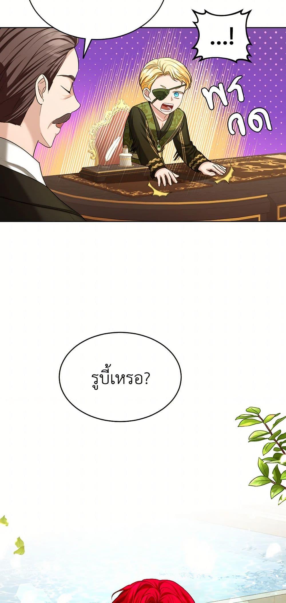 Manga-lc-com อ่านมังงะ อ่านการ์ตูน ออนไลน์ ฟรี The Duchess’s Contract Marriage ตอนที่ 1 2 3 4 5 6 7 8 9 10 11 12 13 14 ฟรี ไม่มีโฆษณา Manga-lc - อ่าน มังงะ อ่าน การ์ตูน ออนไลน์ อ่านมังงะ ฟรี