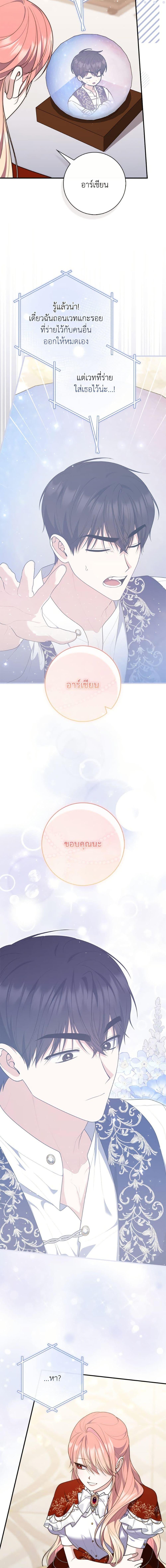 Manga-lc-com อ่านมังงะ อ่านการ์ตูน ออนไลน์ ฟรี Fortune-Telling Lady ตอนที่ 1 2 3 4 5 6 7 8 9 10 11 12 13 14 ฟรี ไม่มีโฆษณา Manga-lc - อ่าน มังงะ อ่าน การ์ตูน ออนไลน์ อ่านมังงะ ฟรี