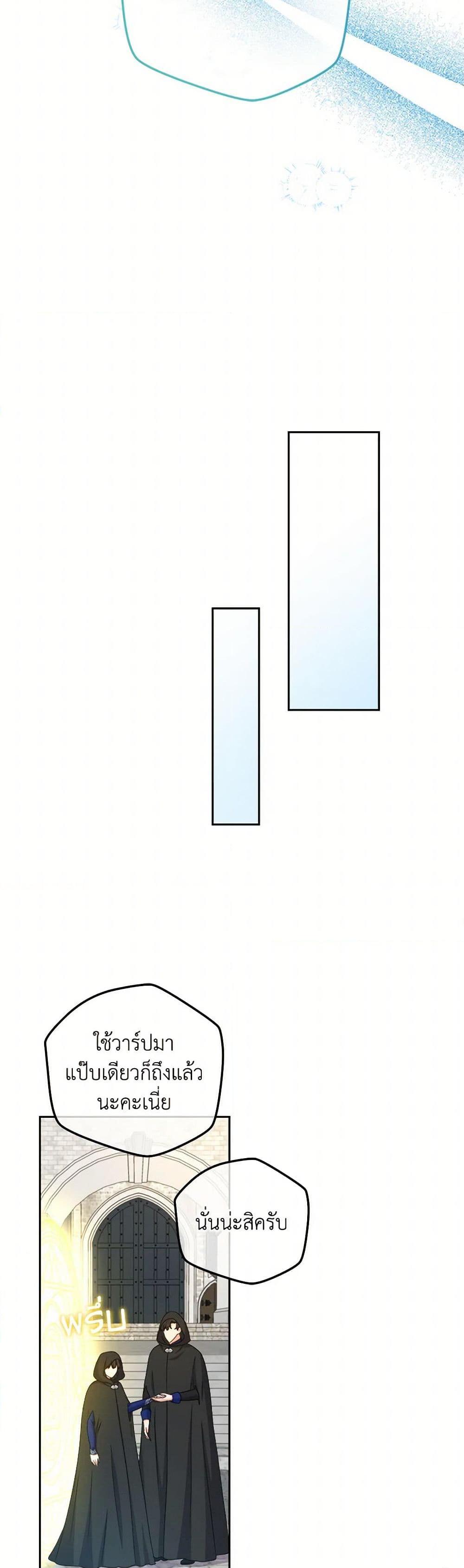 Manga-lc-com อ่านมังงะ อ่านการ์ตูน ออนไลน์ ฟรี From Maid to Queen ตอนที่ 1 2 3 4 5 6 7 8 9 10 11 12 13 14 ฟรี ไม่มีโฆษณา Manga-lc - อ่าน มังงะ อ่าน การ์ตูน ออนไลน์ อ่านมังงะ ฟรี