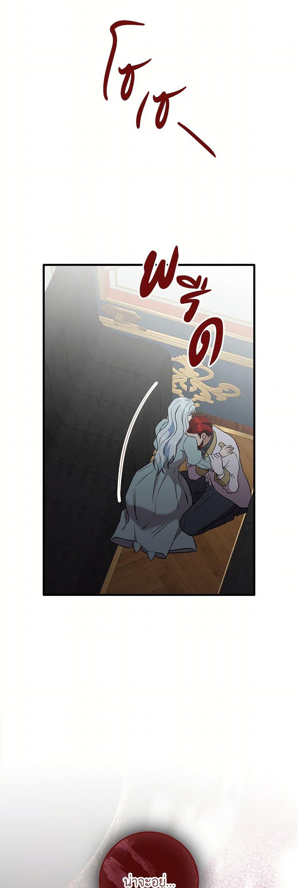 Manga-lc-com อ่านมังงะ อ่านการ์ตูน ออนไลน์ ฟรี Can’t Go Too Far With the Unrelenting Duke ตอนที่ 1 2 3 4 5 6 7 8 9 10 11 12 13 14 ฟรี ไม่มีโฆษณา Manga-lc - อ่าน มังงะ อ่าน การ์ตูน ออนไลน์ อ่านมังงะ ฟรี