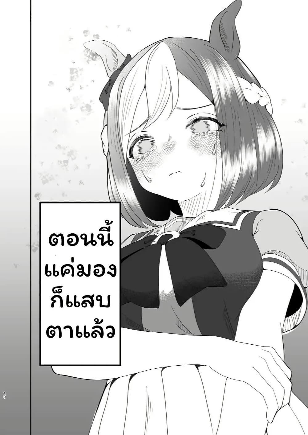 Manga-lc-com อ่านมังงะ อ่านการ์ตูน ออนไลน์ ฟรี Kisah Special week dan trainer yang sudah menikah ตอนที่ 1 2 3 4 5 6 7 8 9 10 11 12 13 14 ฟรี ไม่มีโฆษณา Manga-lc - อ่าน มังงะ อ่าน การ์ตูน ออนไลน์ อ่านมังงะ ฟรี
