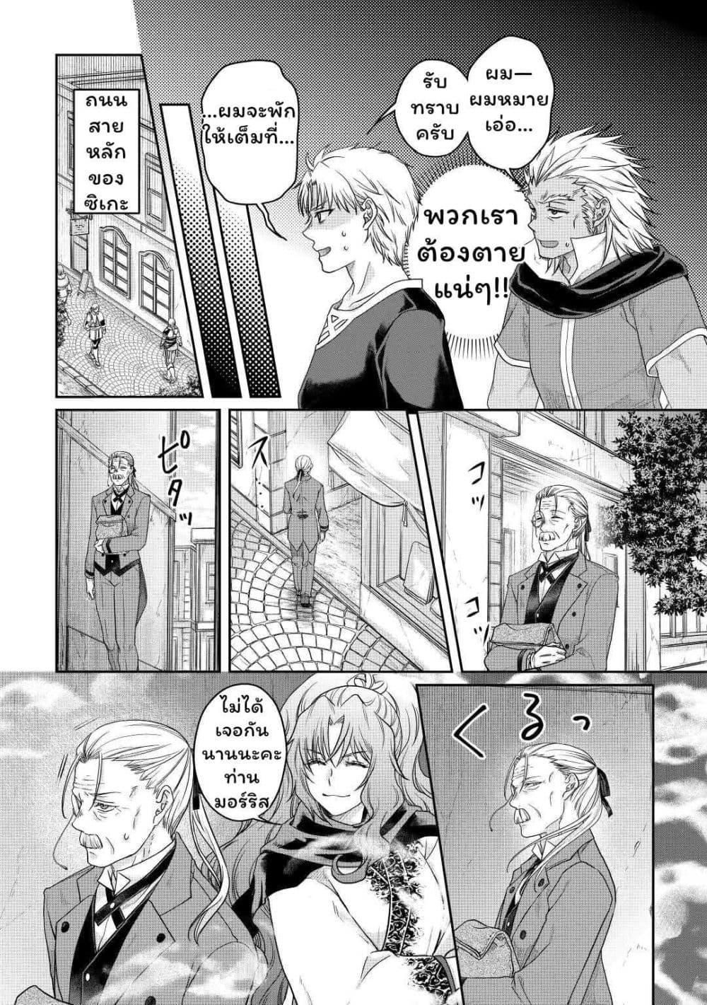 Manga-lc-com อ่านมังงะ อ่านการ์ตูน ออนไลน์ ฟรี Tsuki ga Michibiku Isekai Douchuu ตอนที่ 1 2 3 4 5 6 7 8 9 10 11 12 13 14 ฟรี ไม่มีโฆษณา Manga-lc - อ่าน มังงะ อ่าน การ์ตูน ออนไลน์ อ่านมังงะ ฟรี