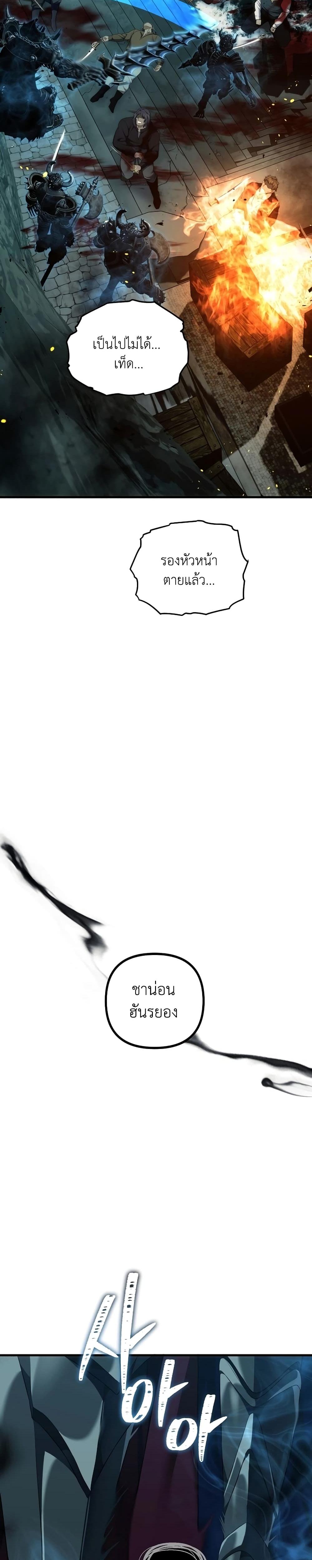 Manga-lc-com อ่านมังงะ อ่านการ์ตูน ออนไลน์ ฟรี Second Life Ranker ตอนที่ 1 2 3 4 5 6 7 8 9 10 11 12 13 14 ฟรี ไม่มีโฆษณา Manga-lc - อ่าน มังงะ อ่าน การ์ตูน ออนไลน์ อ่านมังงะ ฟรี