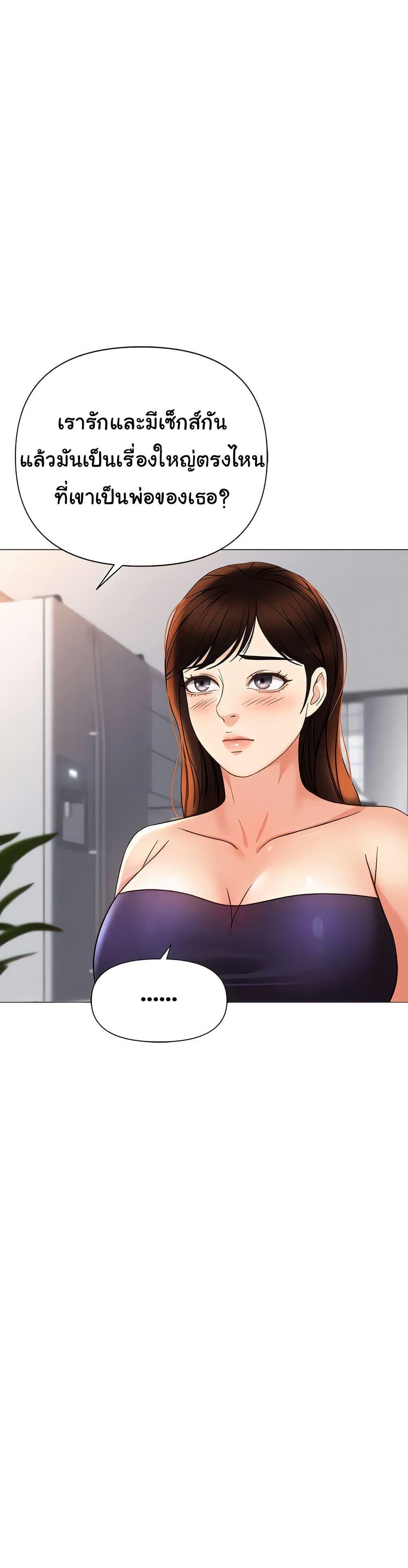 Doujin-Lc- อ่าน โดจิน มังฮวา เกาหลี ญี่ปุ่น จีน แปลไทย Daughter Friend ตอนที่ 1 2 3 4 5 6 7 8 9 10 11 12 13 14 ฟรี ไม่มีโฆษณา อ่าน โดจิน Manhwa เกาหลี ญี่ปุ่น จีน เรามีครบ คัดมาให้เน้นๆ โดจิน 18+ รับประกันความฟินโดย  Doujin Lc