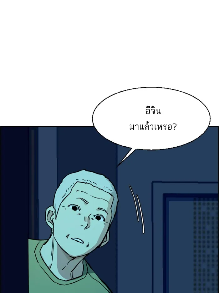 พี่ชายสายบอดี้การ์ด ตอนที่ 42 รูปที่ 107