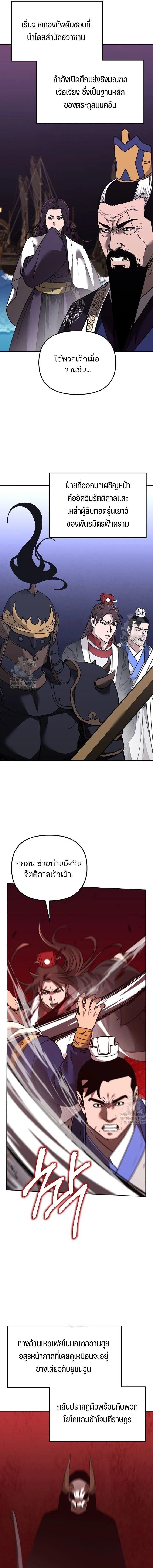 Manga-lc-com อ่านมังงะ อ่านการ์ตูน ออนไลน์ ฟรี The Reborn Ranker Chronicles ตอนที่ 1 2 3 4 5 6 7 8 9 10 11 12 13 14 ฟรี ไม่มีโฆษณา Manga-lc - อ่าน มังงะ อ่าน การ์ตูน ออนไลน์ อ่านมังงะ ฟรี