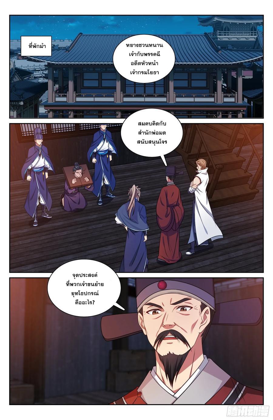 Manga-lc-com อ่านมังงะ อ่านการ์ตูน ออนไลน์ ฟรี Nightwatcher ตอนที่ 1 2 3 4 5 6 7 8 9 10 11 12 13 14 ฟรี ไม่มีโฆษณา Manga-lc - อ่าน มังงะ อ่าน การ์ตูน ออนไลน์ อ่านมังงะ ฟรี