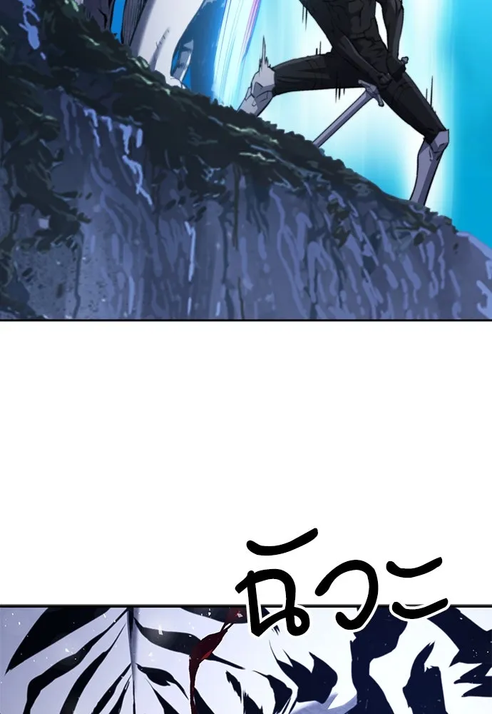 ดรูอิดแห่งสถานีโซล ตอนที่ 185 รูปที่ 68