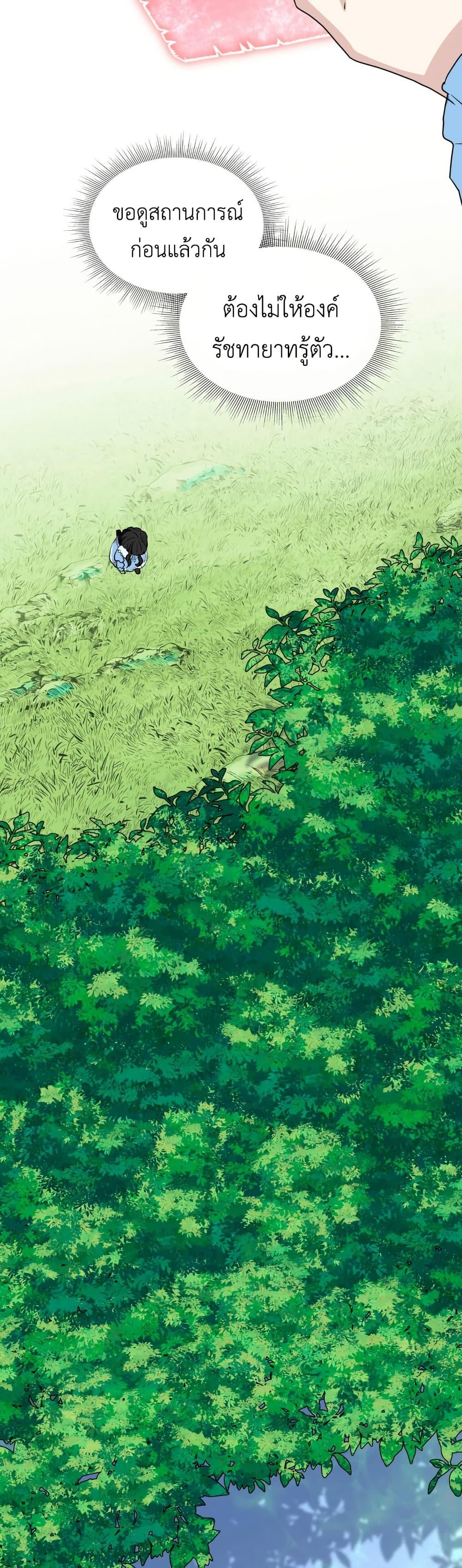 Manga-lc-com อ่านมังงะ อ่านการ์ตูน ออนไลน์ ฟรี I’m Doomed if They Become Obsessed ตอนที่ 1 2 3 4 5 6 7 8 9 10 11 12 13 14 ฟรี ไม่มีโฆษณา Manga-lc - อ่าน มังงะ อ่าน การ์ตูน ออนไลน์ อ่านมังงะ ฟรี