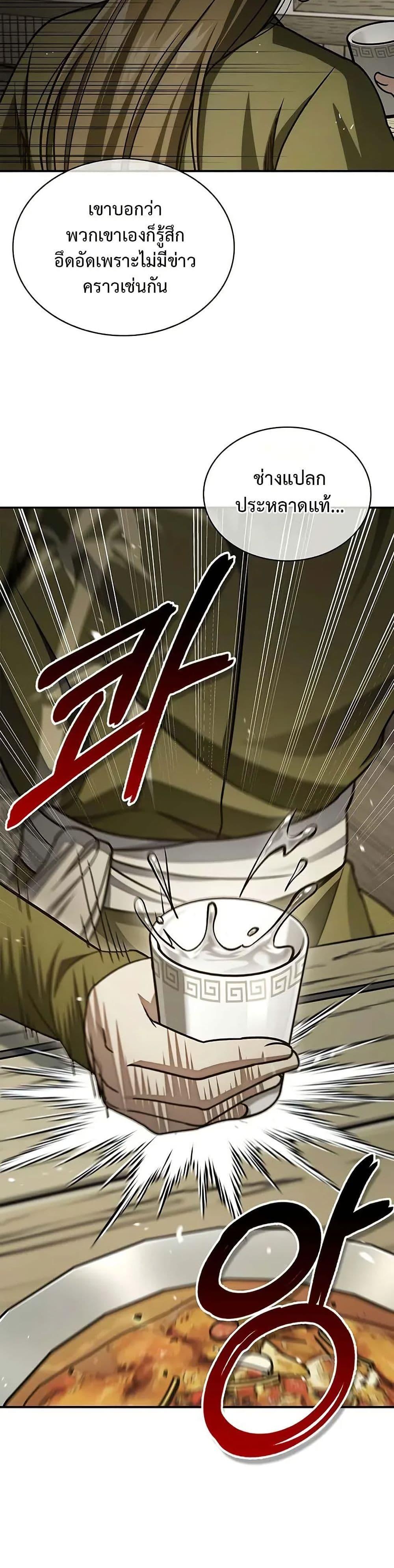 Manga-lc-com อ่านมังงะ อ่านการ์ตูน ออนไลน์ ฟรี Heavenly Grand Archive’s Young Master ตอนที่ 1 2 3 4 5 6 7 8 9 10 11 12 13 14 ฟรี ไม่มีโฆษณา Manga-lc - อ่าน มังงะ อ่าน การ์ตูน ออนไลน์ อ่านมังงะ ฟรี