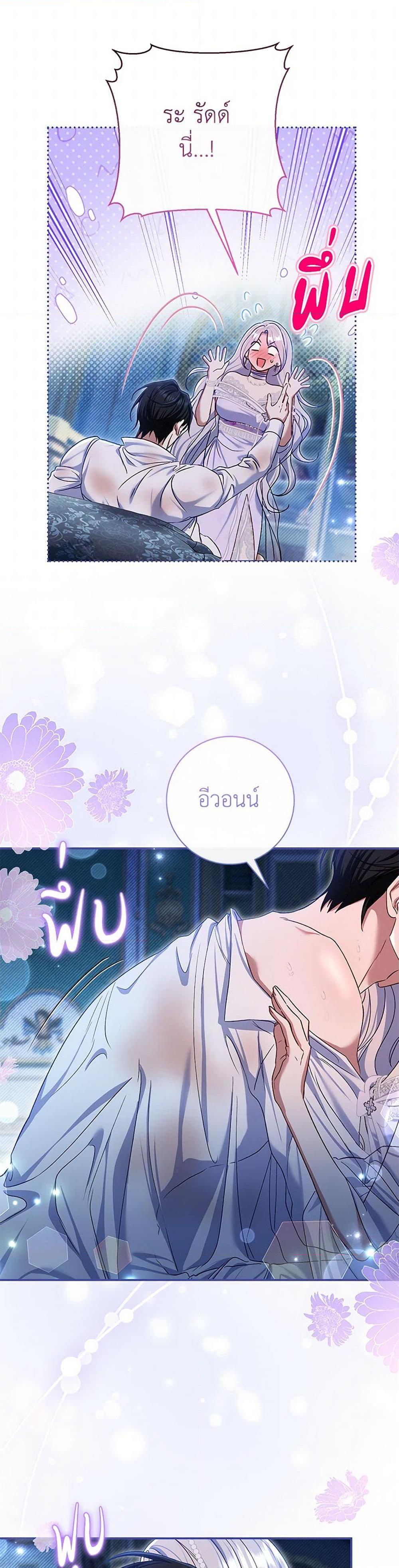Manga-lc-com อ่านมังงะ อ่านการ์ตูน ออนไลน์ ฟรี The Villain’s Match Is Too Perfect ตอนที่ 1 2 3 4 5 6 7 8 9 10 11 12 13 14 ฟรี ไม่มีโฆษณา Manga-lc - อ่าน มังงะ อ่าน การ์ตูน ออนไลน์ อ่านมังงะ ฟรี