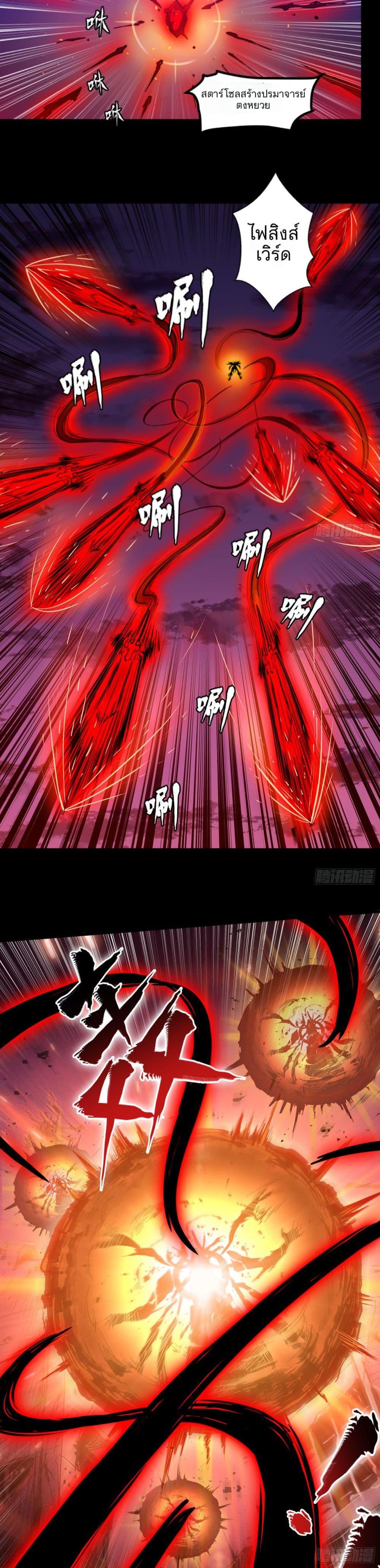 Manga-lc-com อ่านมังงะ อ่านการ์ตูน ออนไลน์ ฟรี Legend of Star General ตอนที่ 1 2 3 4 5 6 7 8 9 10 11 12 13 14 ฟรี ไม่มีโฆษณา Manga-lc - อ่าน มังงะ อ่าน การ์ตูน ออนไลน์ อ่านมังงะ ฟรี