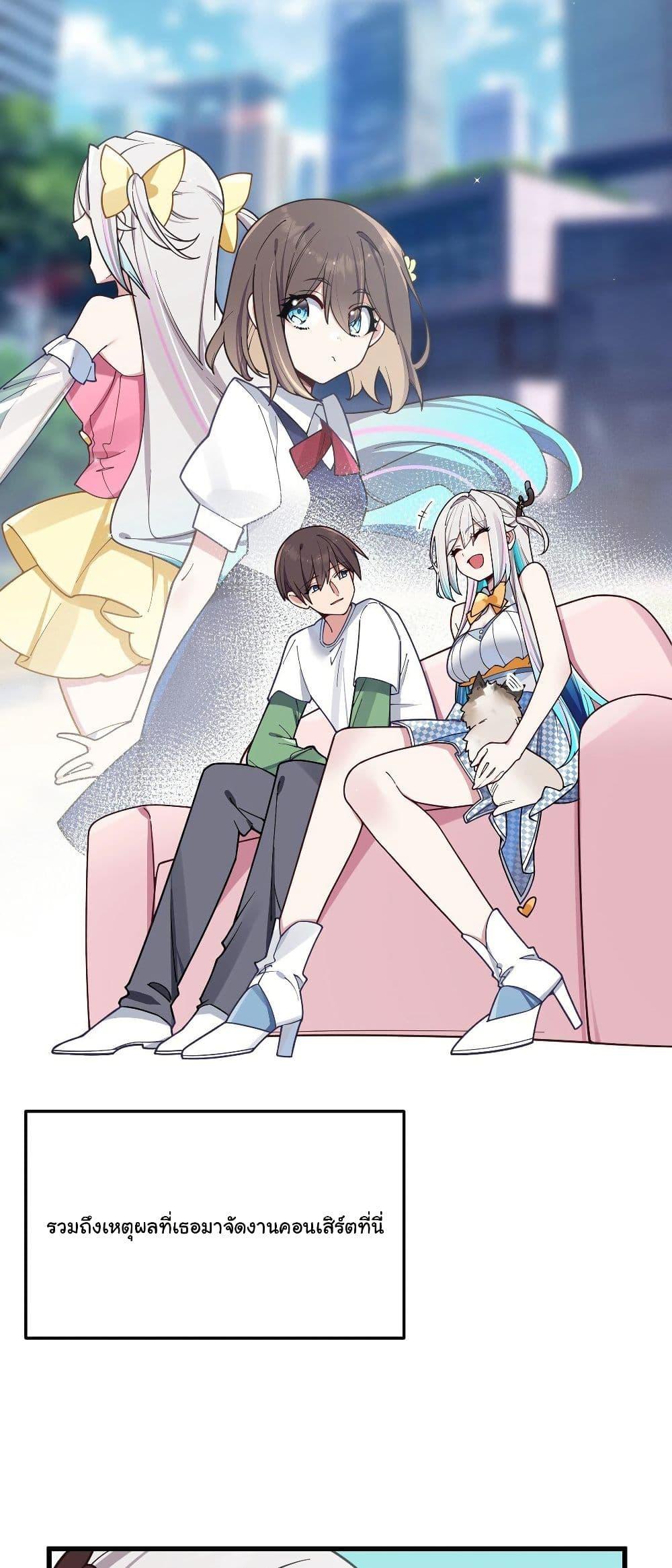 Manga-lc-com อ่านมังงะ อ่านการ์ตูน ออนไลน์ ฟรี Fake Girlfriend My Fault ตอนที่ 1 2 3 4 5 6 7 8 9 10 11 12 13 14 ฟรี ไม่มีโฆษณา Manga-lc - อ่าน มังงะ อ่าน การ์ตูน ออนไลน์ อ่านมังงะ ฟรี