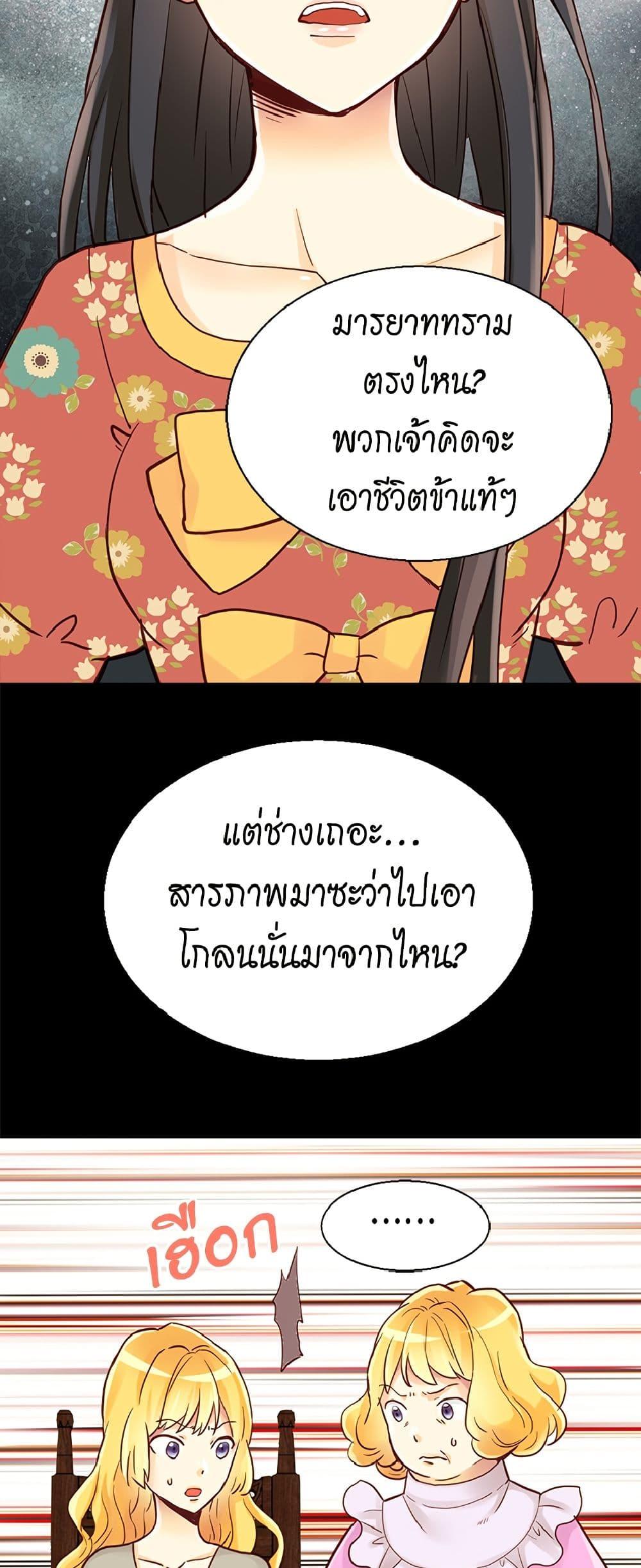 Manga-lc-com อ่านมังงะ อ่านการ์ตูน ออนไลน์ ฟรี Isekai Empress ตอนที่ 1 2 3 4 5 6 7 8 9 10 11 12 13 14 ฟรี ไม่มีโฆษณา Manga-lc - อ่าน มังงะ อ่าน การ์ตูน ออนไลน์ อ่านมังงะ ฟรี