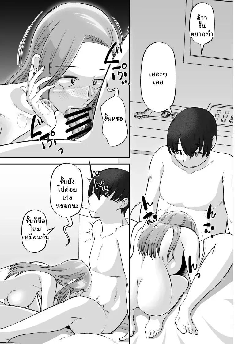 Doujin-Lc- อ่าน โดจิน มังฮวา เกาหลี ญี่ปุ่น จีน แปลไทย กับดักความน่ารักสาวขี้ยั่ว ตอนที่ 1 2 3 4 5 6 7 8 9 10 11 12 13 14 ฟรี ไม่มีโฆษณา อ่าน โดจิน Manhwa เกาหลี ญี่ปุ่น จีน เรามีครบ คัดมาให้เน้นๆ โดจิน 18+ รับประกันความฟินโดย  Doujin Lc